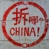 沙士