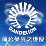 （蒲公英）公益