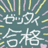 uko