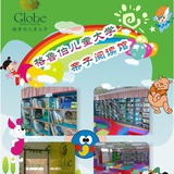 globe1234