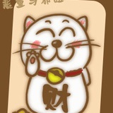 默默