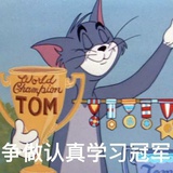 福尔，莫撕。