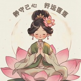 静新