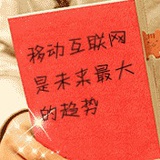 多赢移动联销网