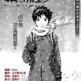 少侠不笑了
