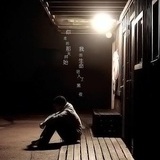 江同学的直播间