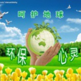 心灵环保促进会