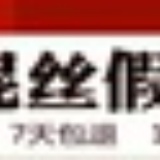 轻轻的吹..的志
