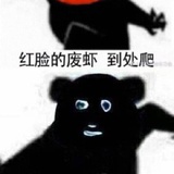 马加的小铁锤