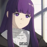 shitsuka