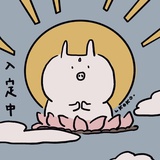 咿呀