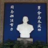 讷言居士