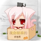琥珀