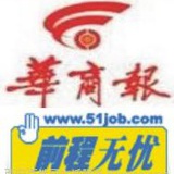 华汉广告