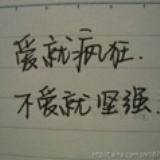 巍巍