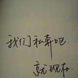  陶谷人