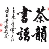 海风