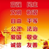 爷来找乐子