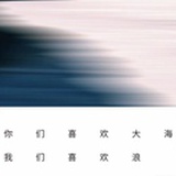 阿一古咕咕