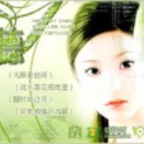 淡若止水