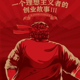 顾琦