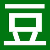 菅理员