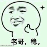 吉祥寺永证
