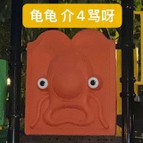 斗金