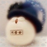 轩辕狗剩