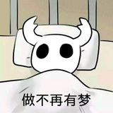 梧州两碗刺芹耳