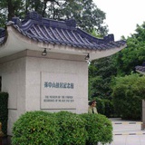 四方冰