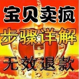 小叮当解酒