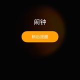 霜冷长河