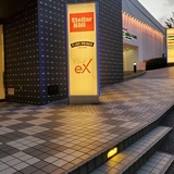extra