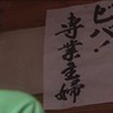 百年小熊