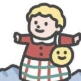 稚妄、