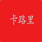 卡路里计算器