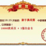 瞿家大小姐