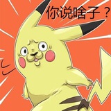 庄斌