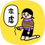 隔壁老王