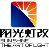 阳光灯改
