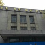 清静无为