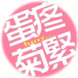薄荷熊