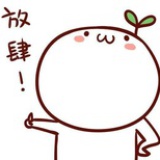葱妈