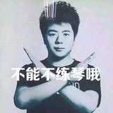guigui