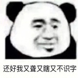 神也不能阻挡