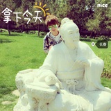 我想好好哒