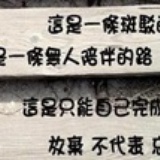 斌不融化
