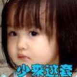 傻子哥