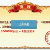 人无完人